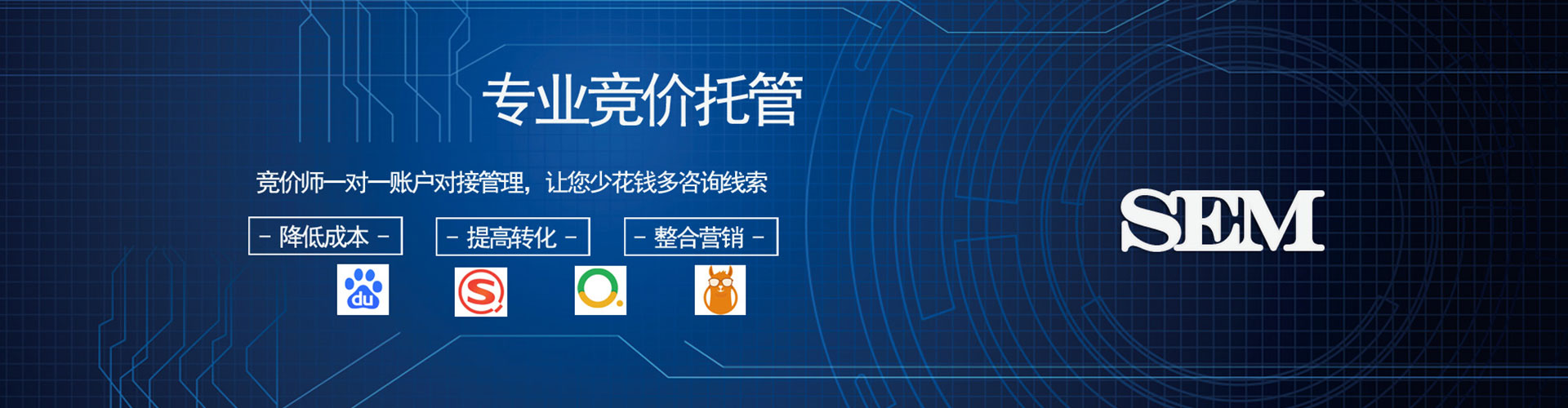 厦门信息流代理